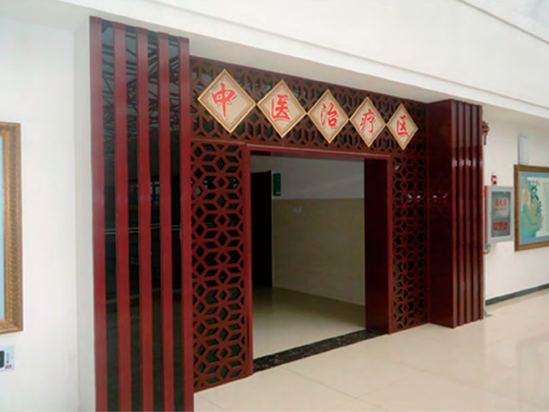 中國中醫傳統特色專用門.jpg 中國中醫傳統特色專用門.jpg